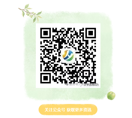 企业微信截图_20250908105516